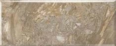 KAIRUAN MARRON 20x50